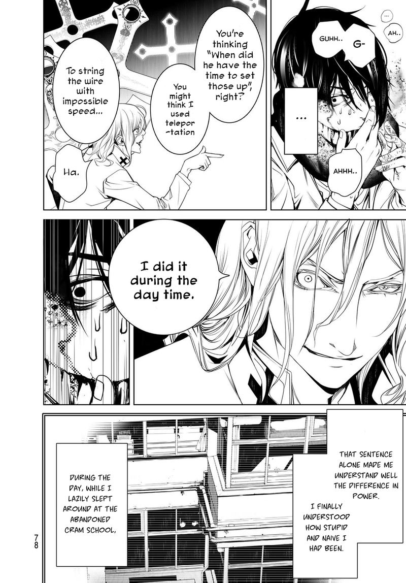 Bakemonogatari 88 18