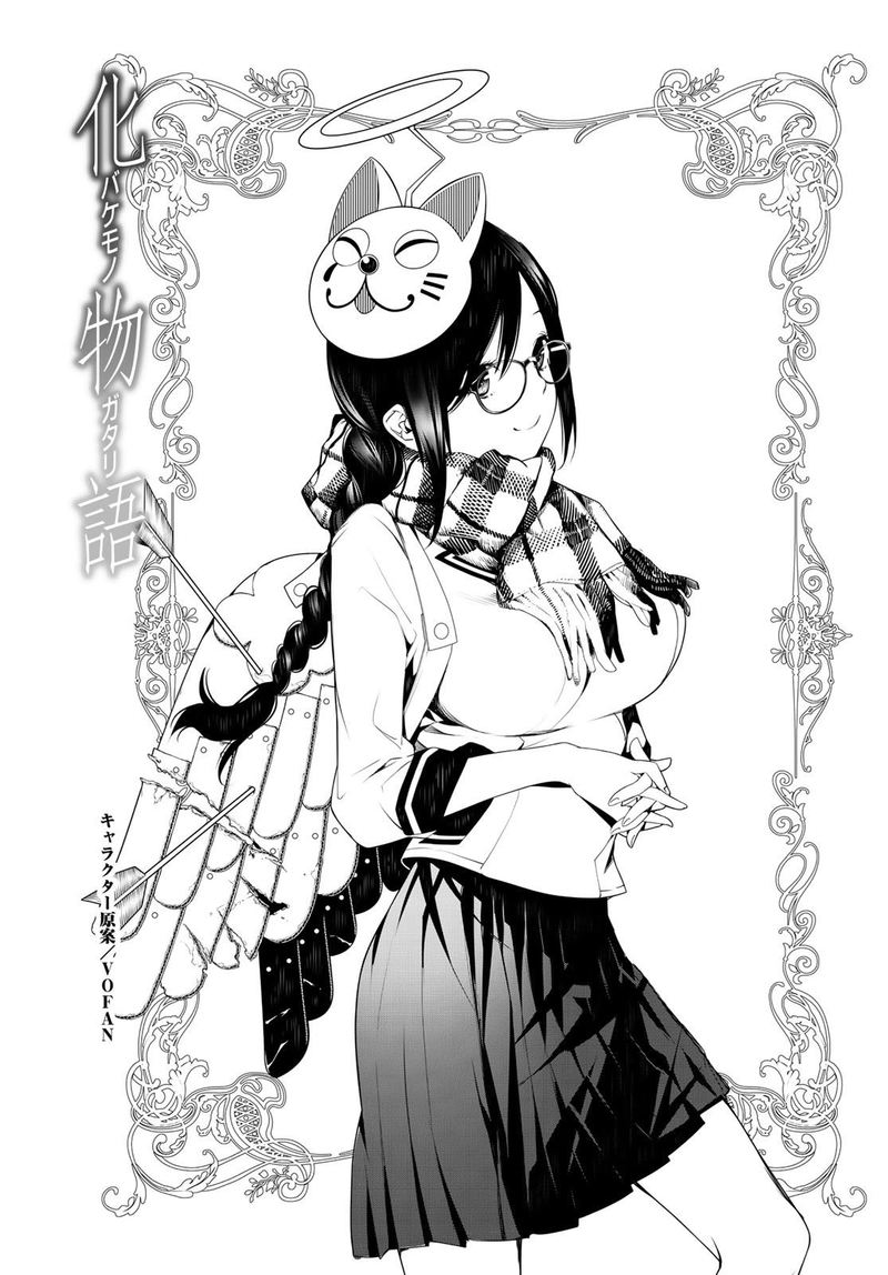 Bakemonogatari 89 1