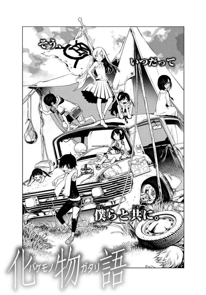 Bakemonogatari 90 1