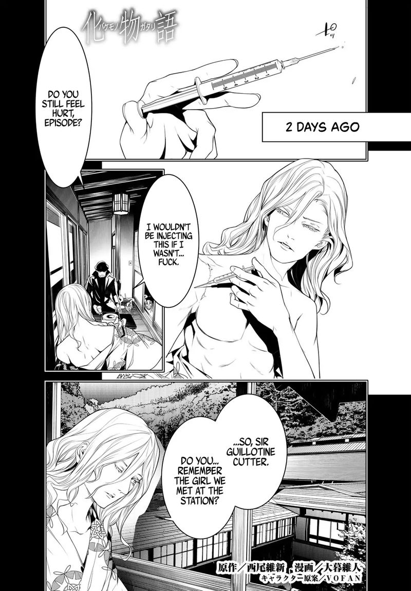 Bakemonogatari 92 1