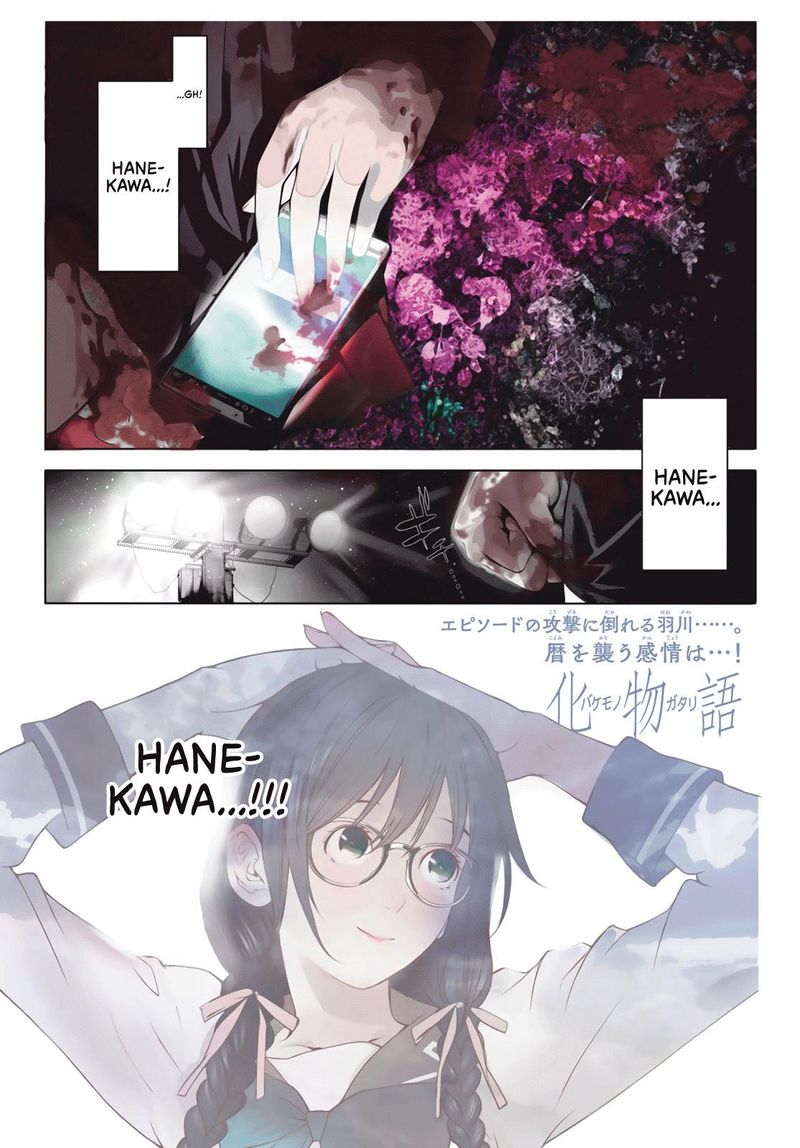 Bakemonogatari 93 1
