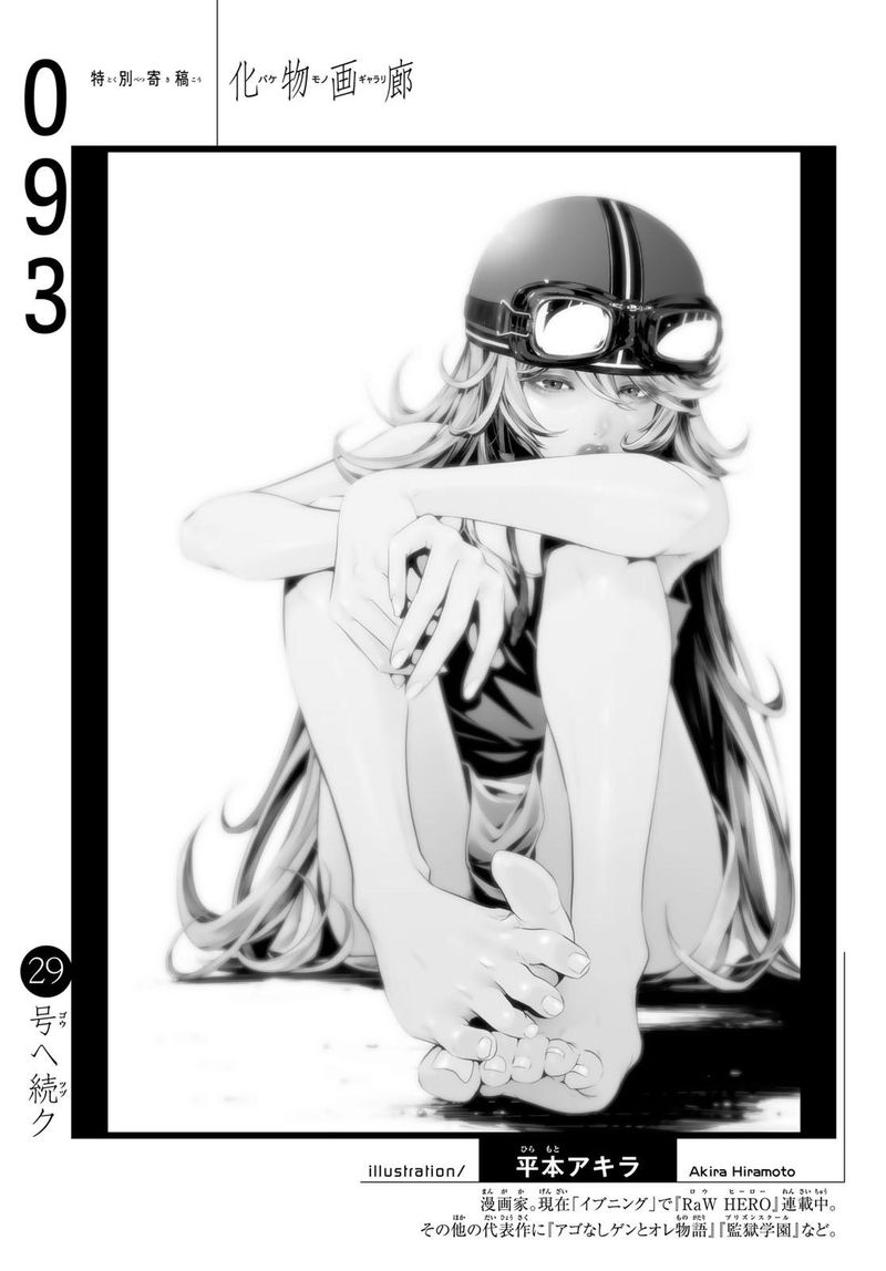 Bakemonogatari 93 23