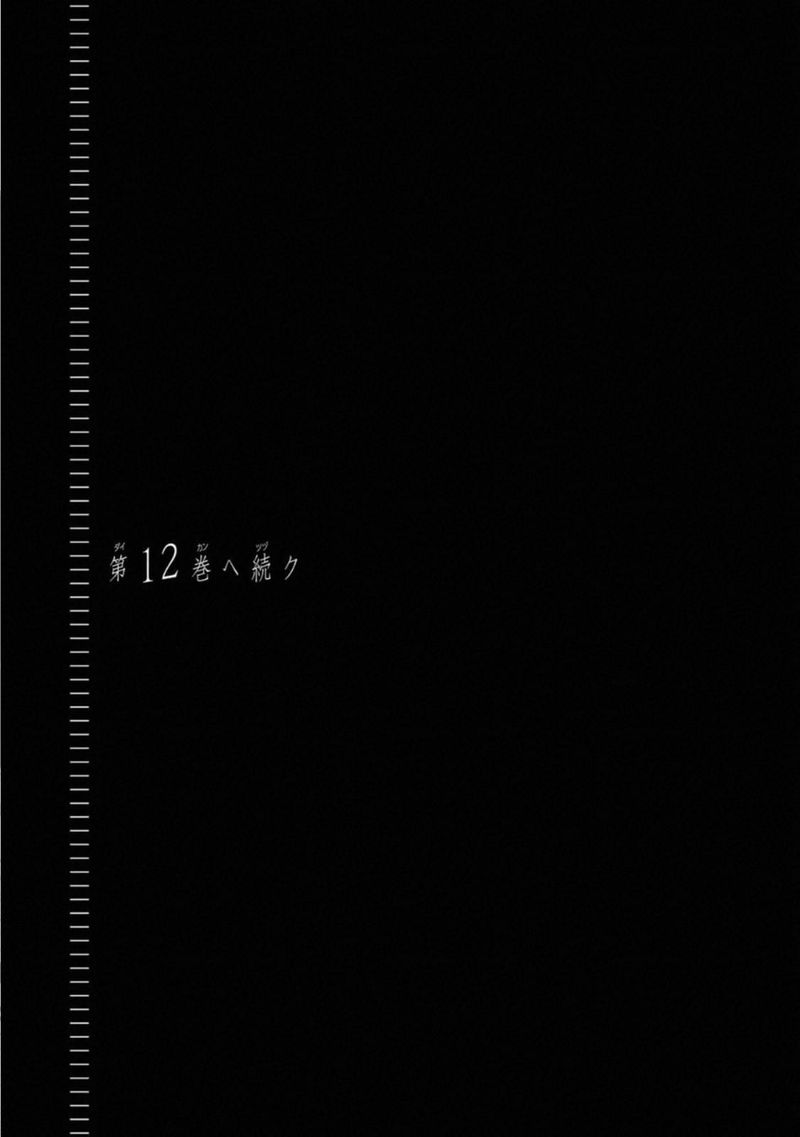 Bakemonogatari 94 20