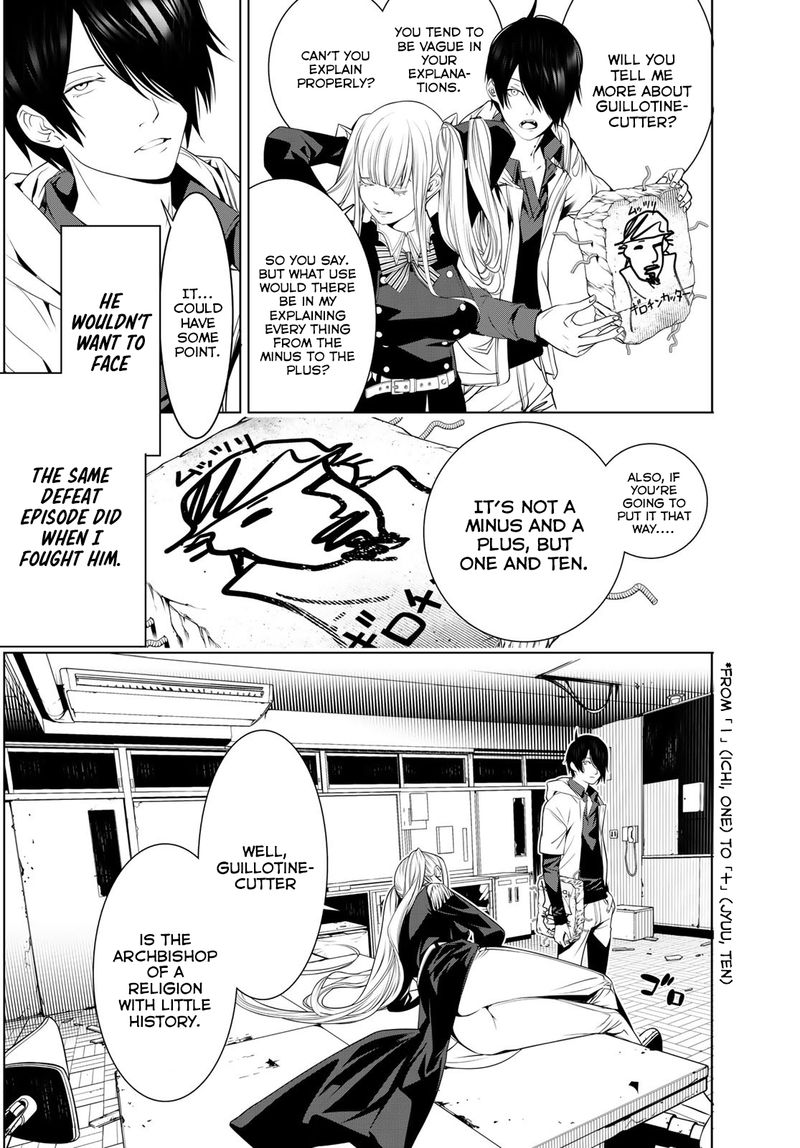 Bakemonogatari 95 10
