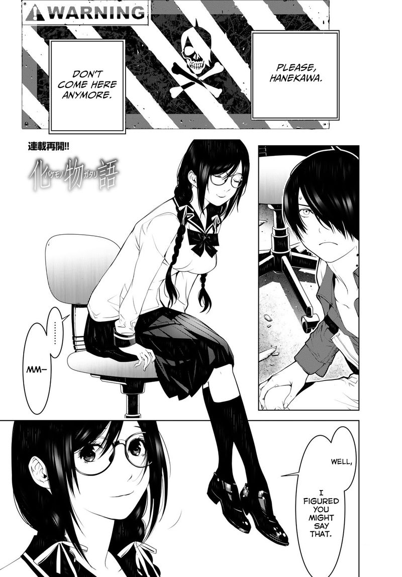 Bakemonogatari 96 1