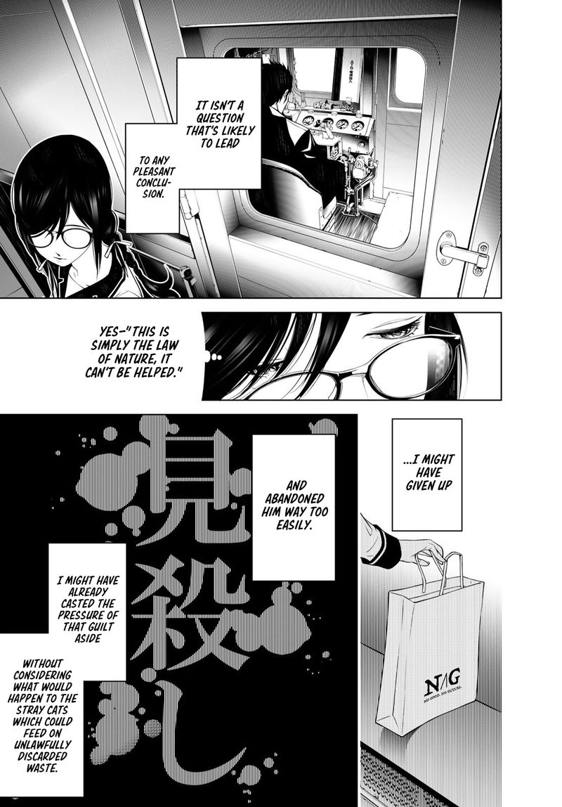 Bakemonogatari 97 14
