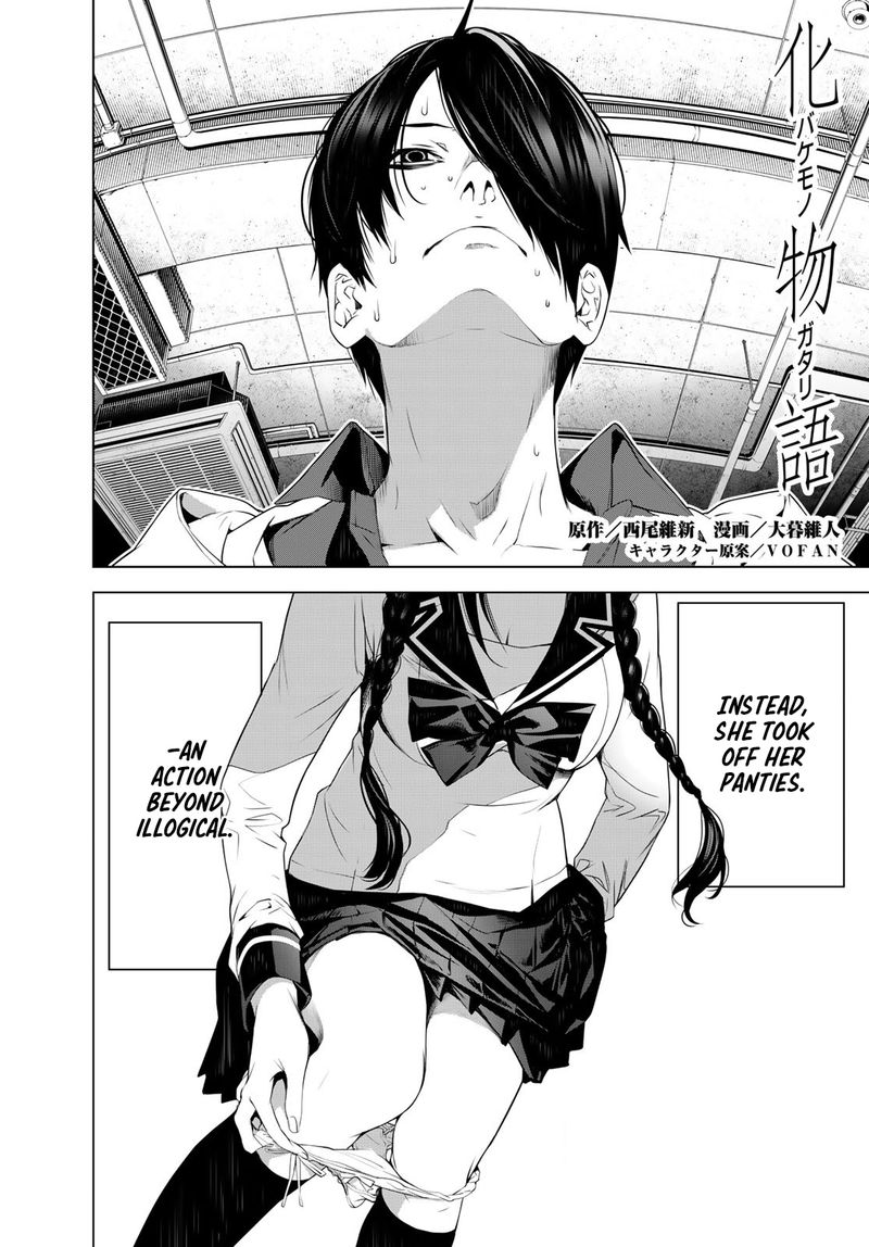 Bakemonogatari 97 2