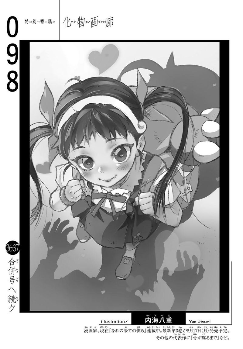 Bakemonogatari 98 20