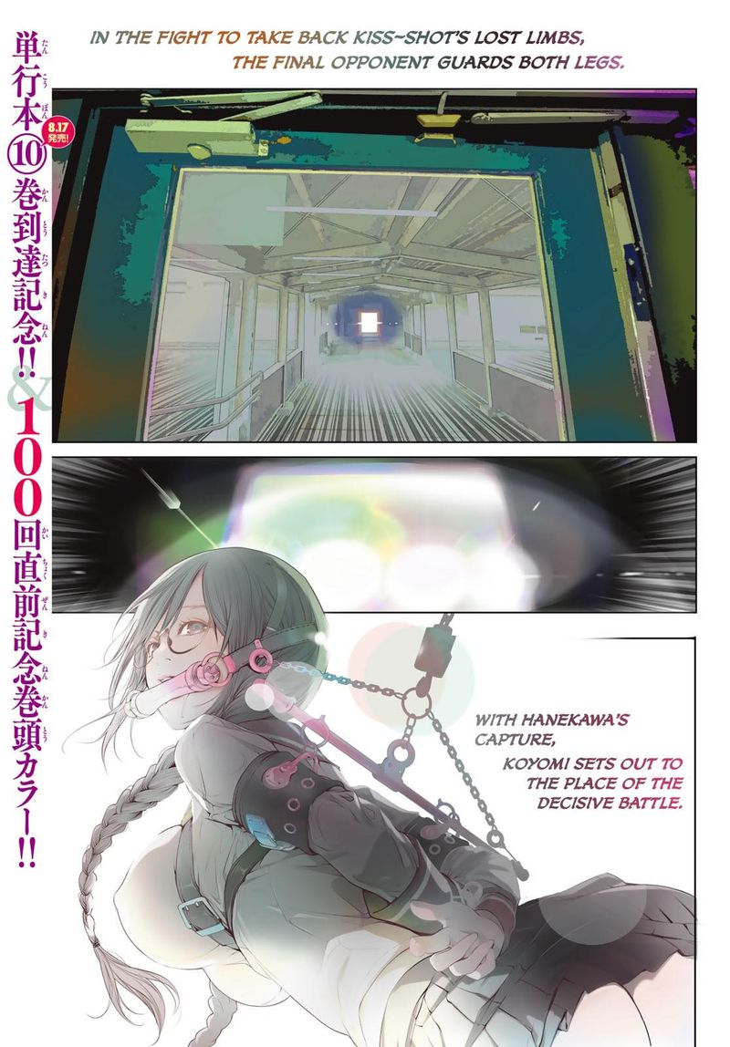 Bakemonogatari 99 1