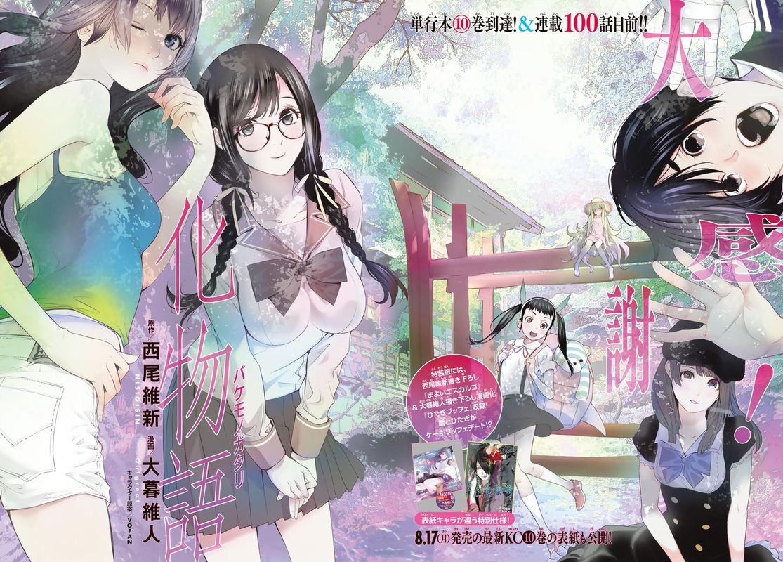 Bakemonogatari 99 2