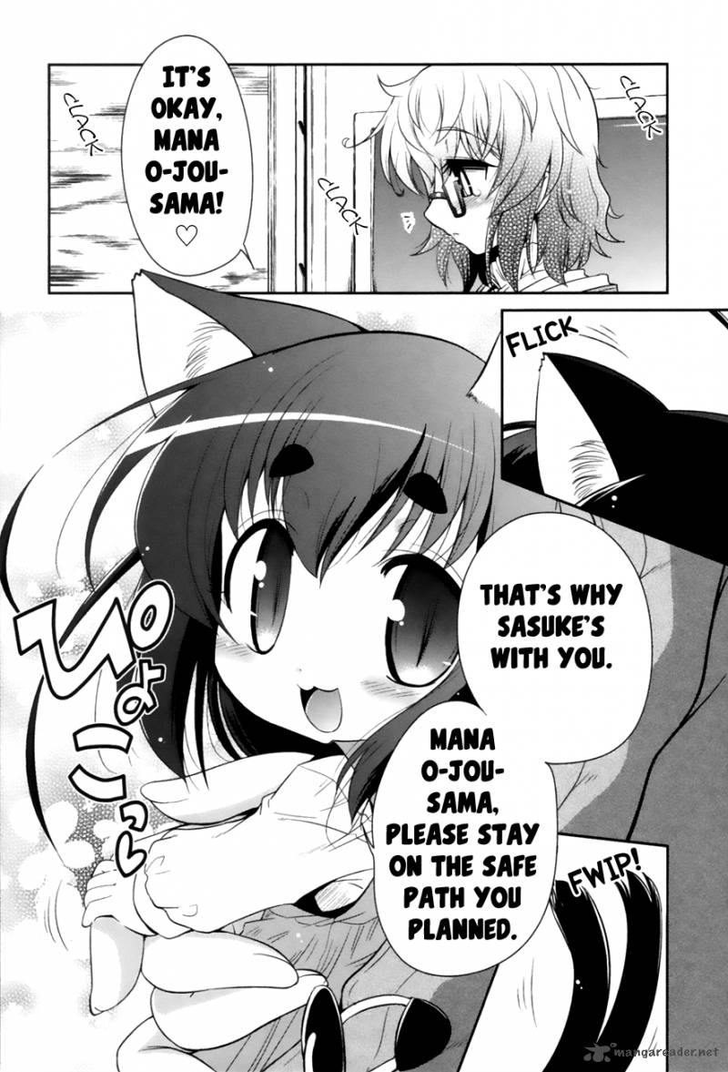 Bakeneko System 1 9