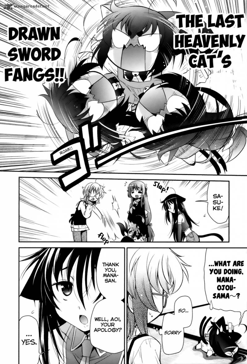 Bakeneko System 2 14