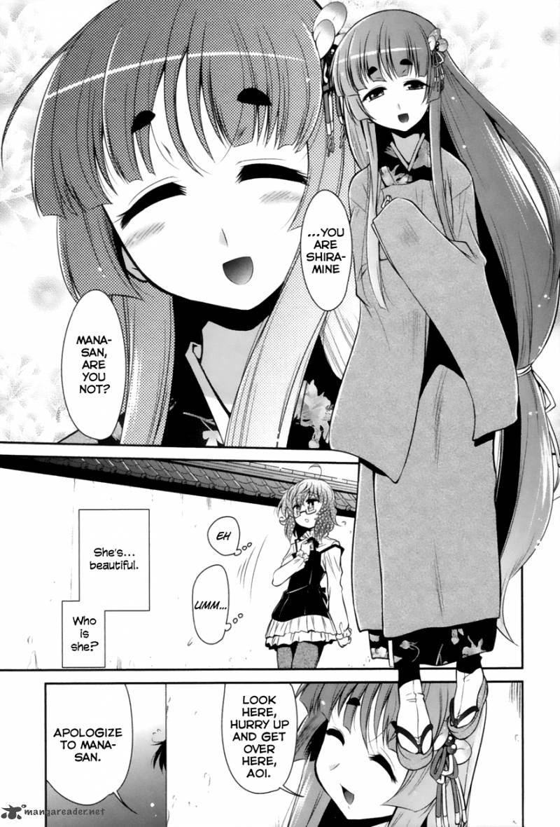 Bakeneko System 2 4