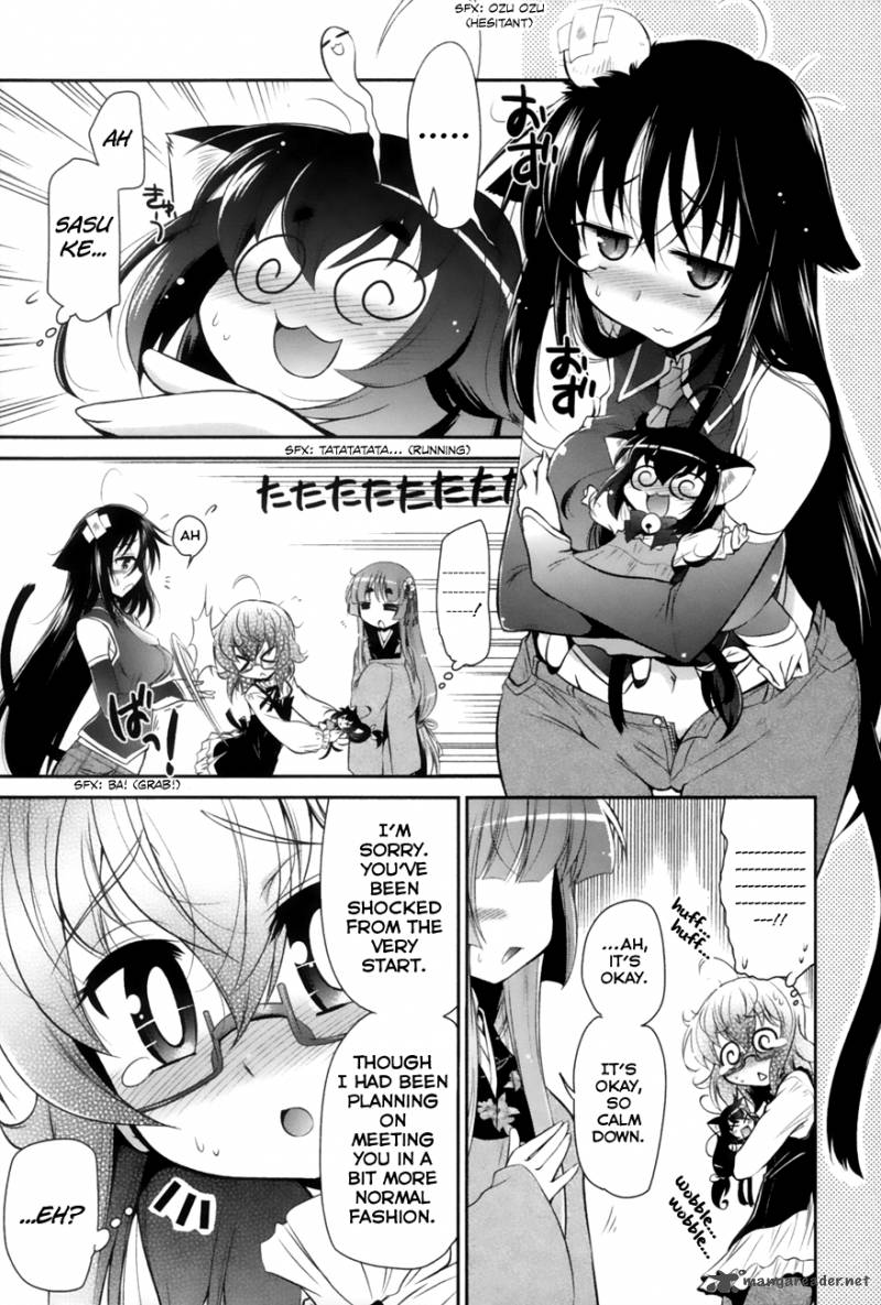 Bakeneko System 2 5