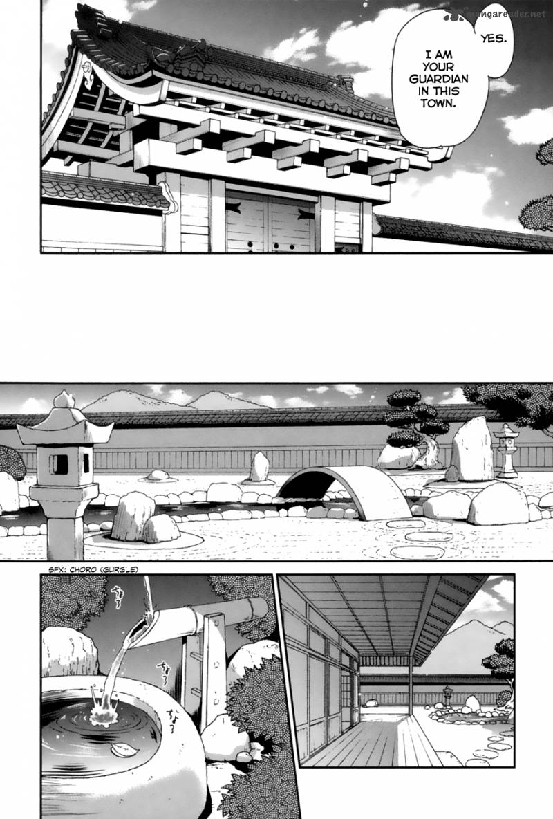 Bakeneko System 2 6