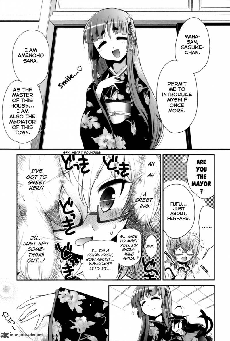 Bakeneko System 2 9
