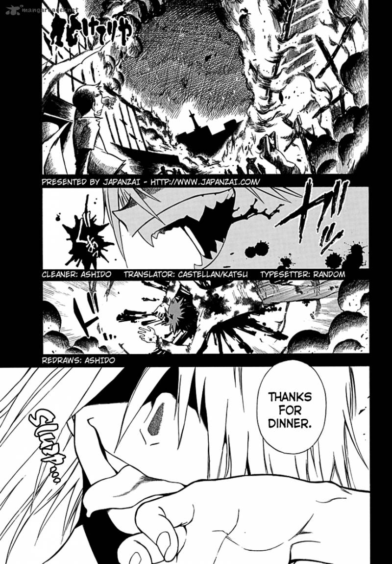 Baketeriya 1 1