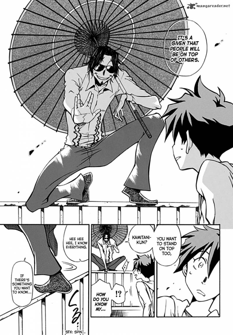 Baketeriya 1 10