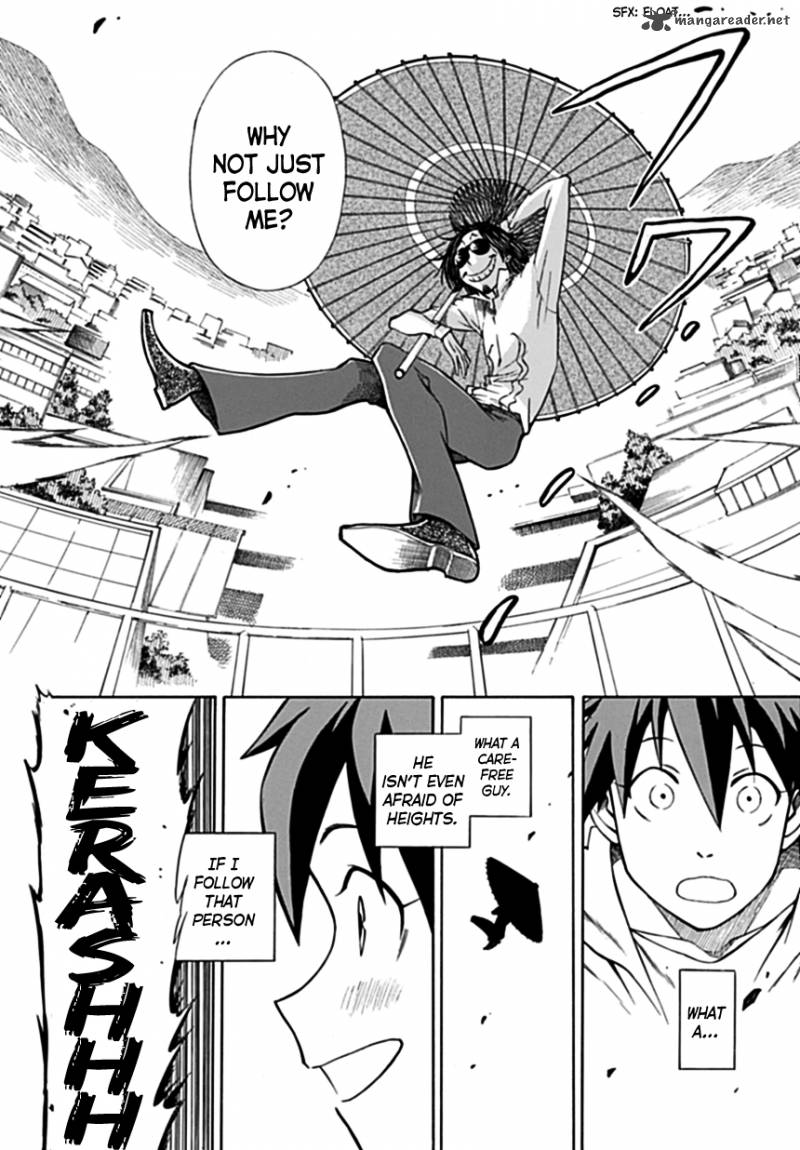 Baketeriya 1 11