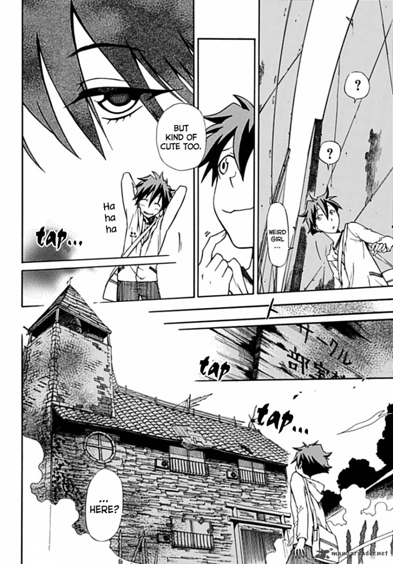 Baketeriya 1 17