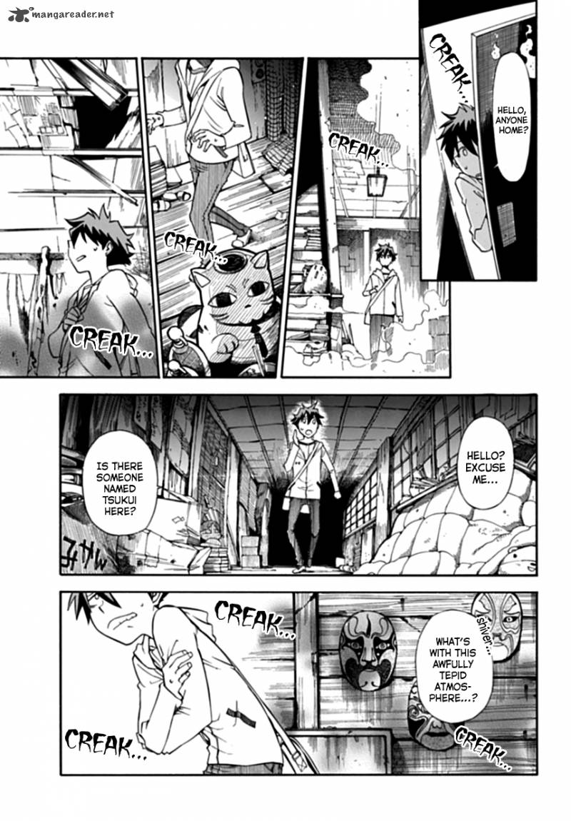 Baketeriya 1 18
