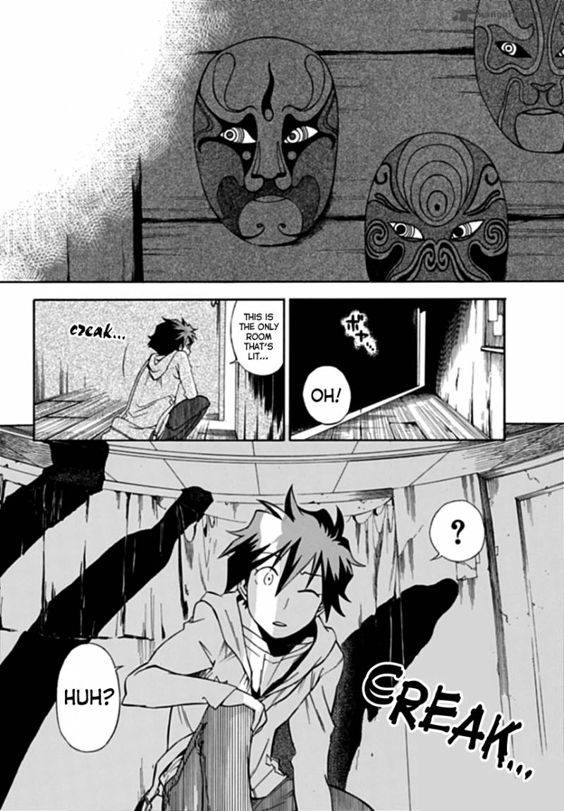 Baketeriya 1 19