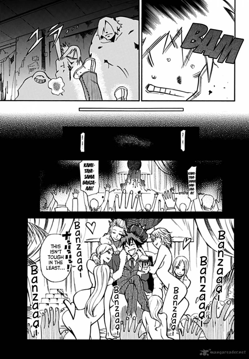 Baketeriya 1 20