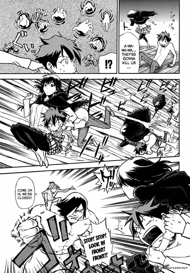 Baketeriya 1 32