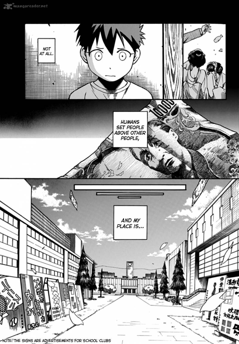 Baketeriya 1 4