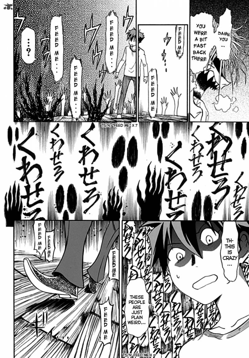 Baketeriya 1 41
