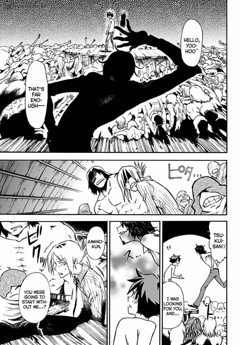 Baketeriya 1 42