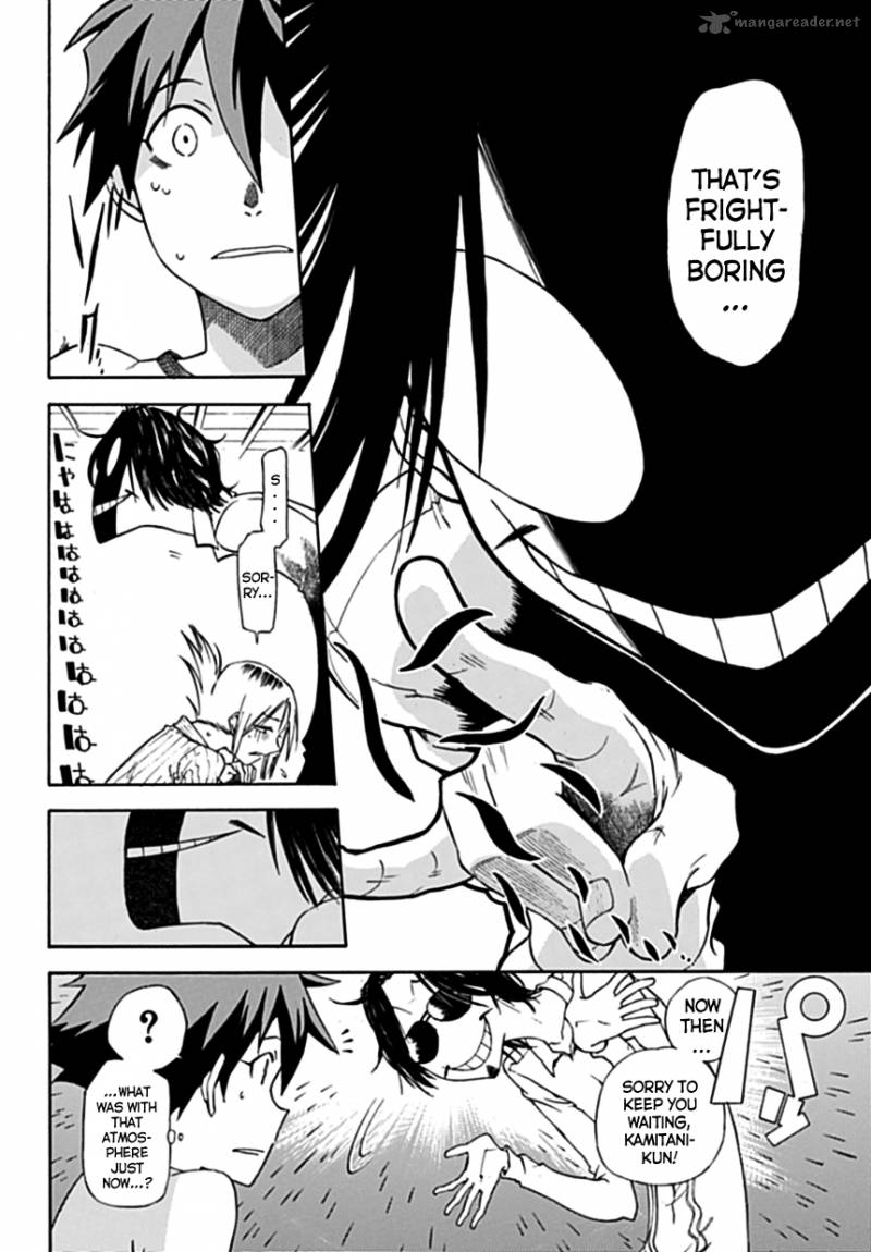 Baketeriya 1 43