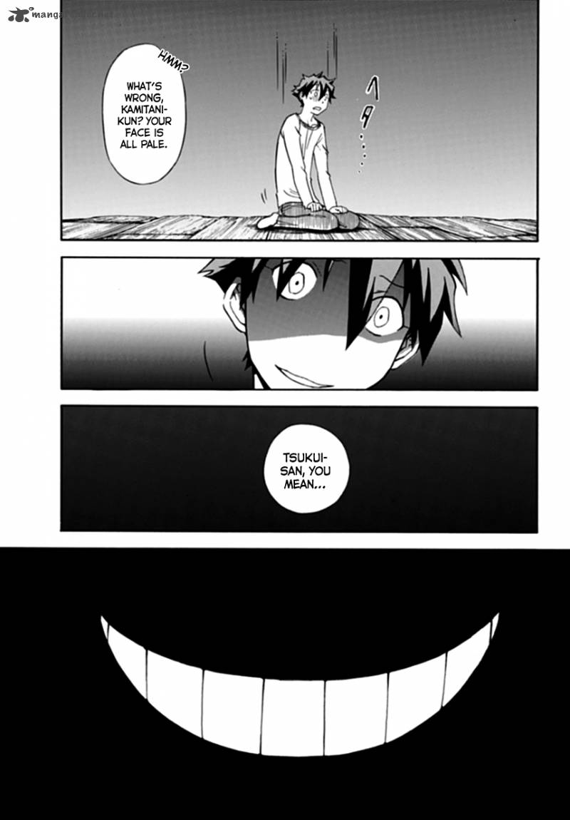 Baketeriya 1 46
