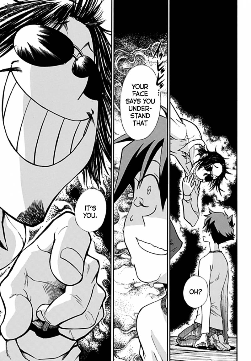 Baketeriya 1 48