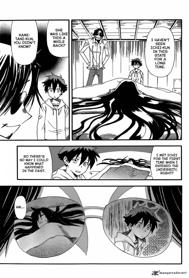 Baketeriya 11 17