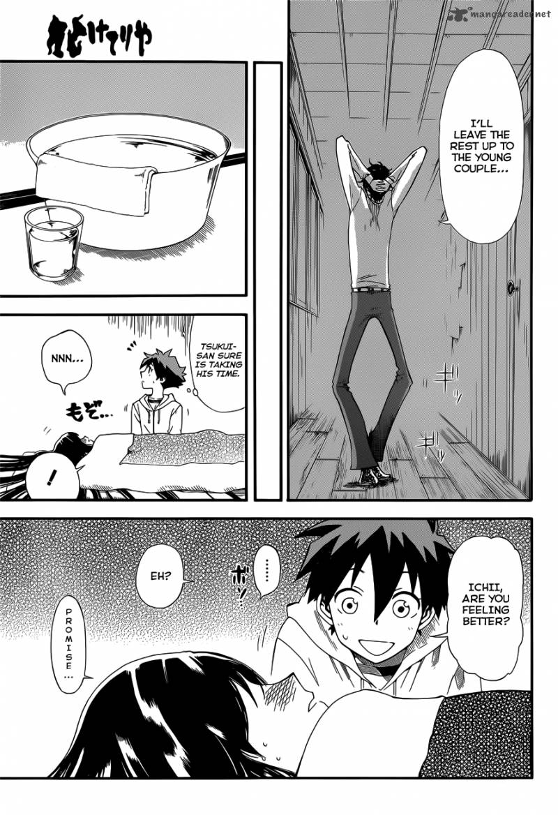 Baketeriya 11 19