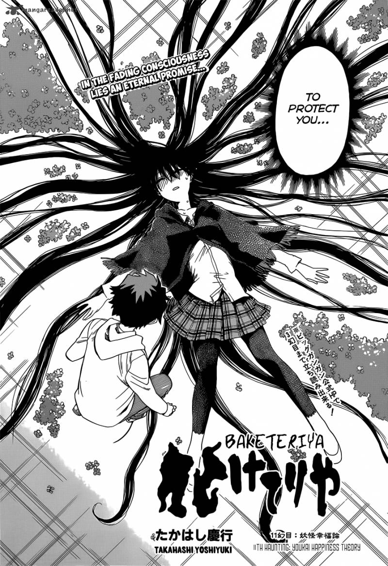 Baketeriya 11 2