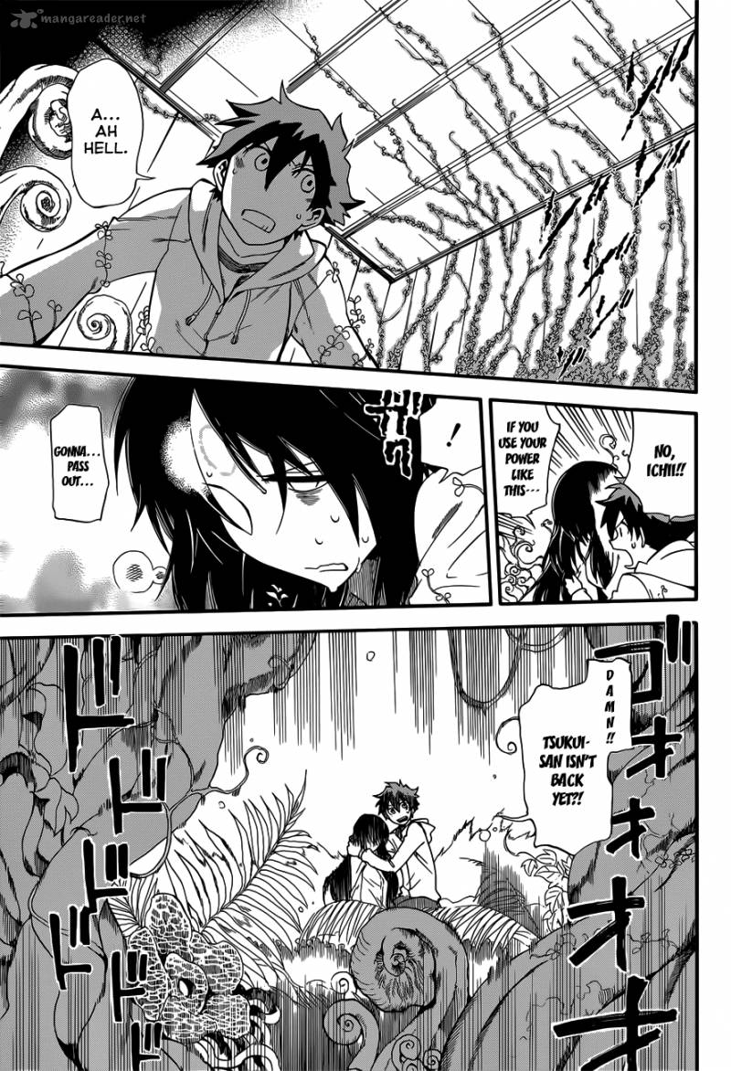 Baketeriya 11 21