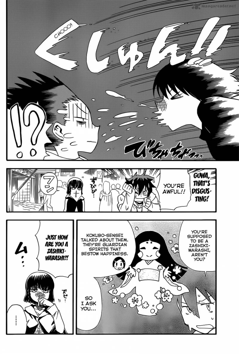 Baketeriya 11 7