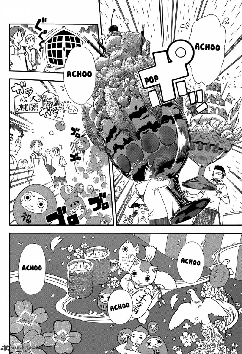 Baketeriya 11 9
