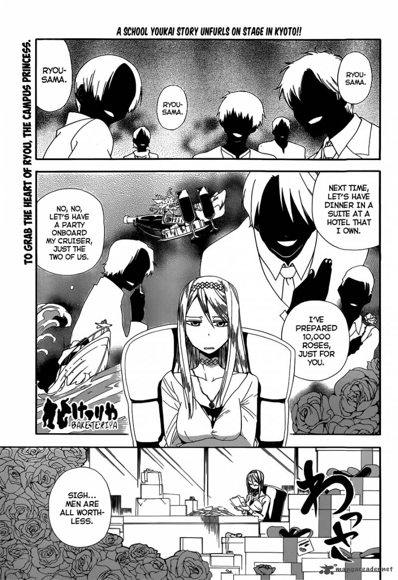 Baketeriya 12 1