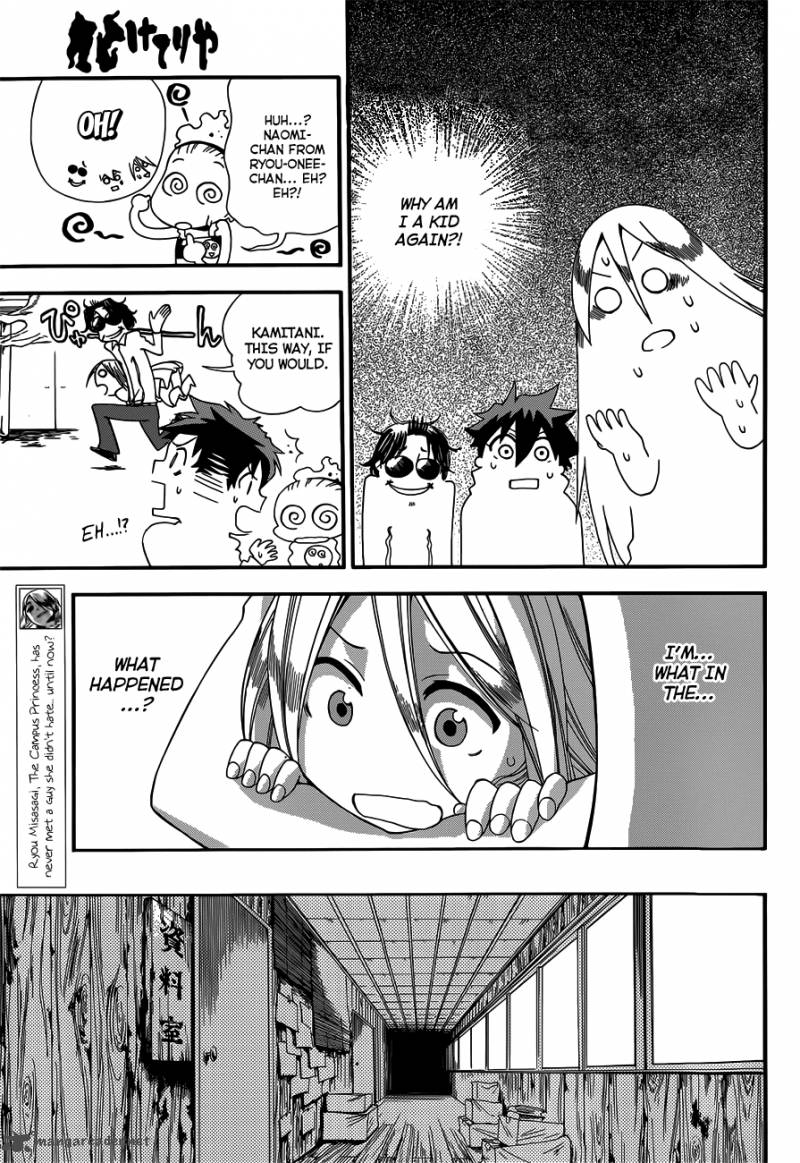 Baketeriya 12 12