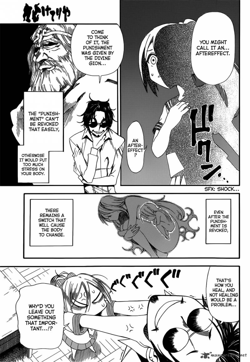 Baketeriya 12 14