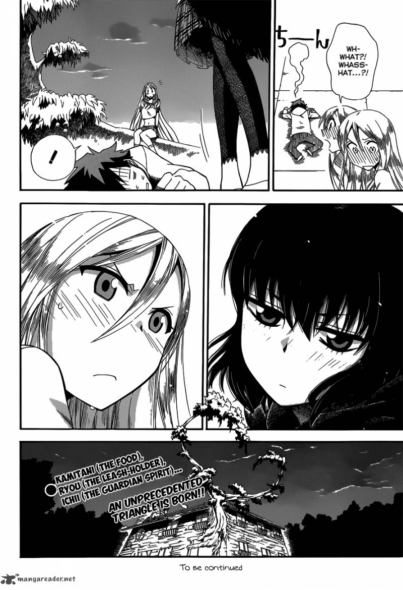 Baketeriya 12 30