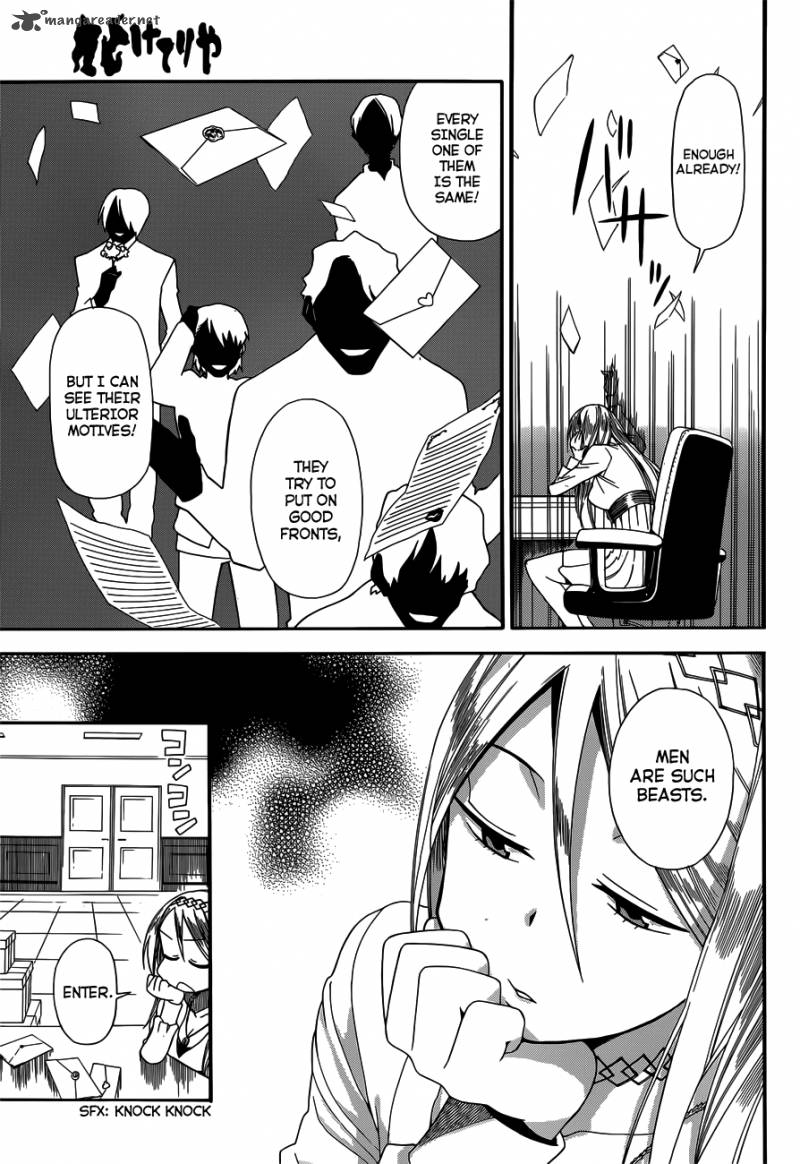 Baketeriya 12 4