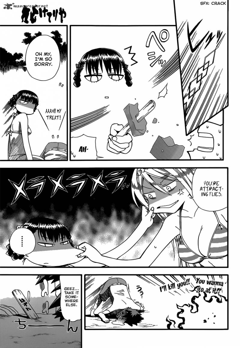 Baketeriya 13 12
