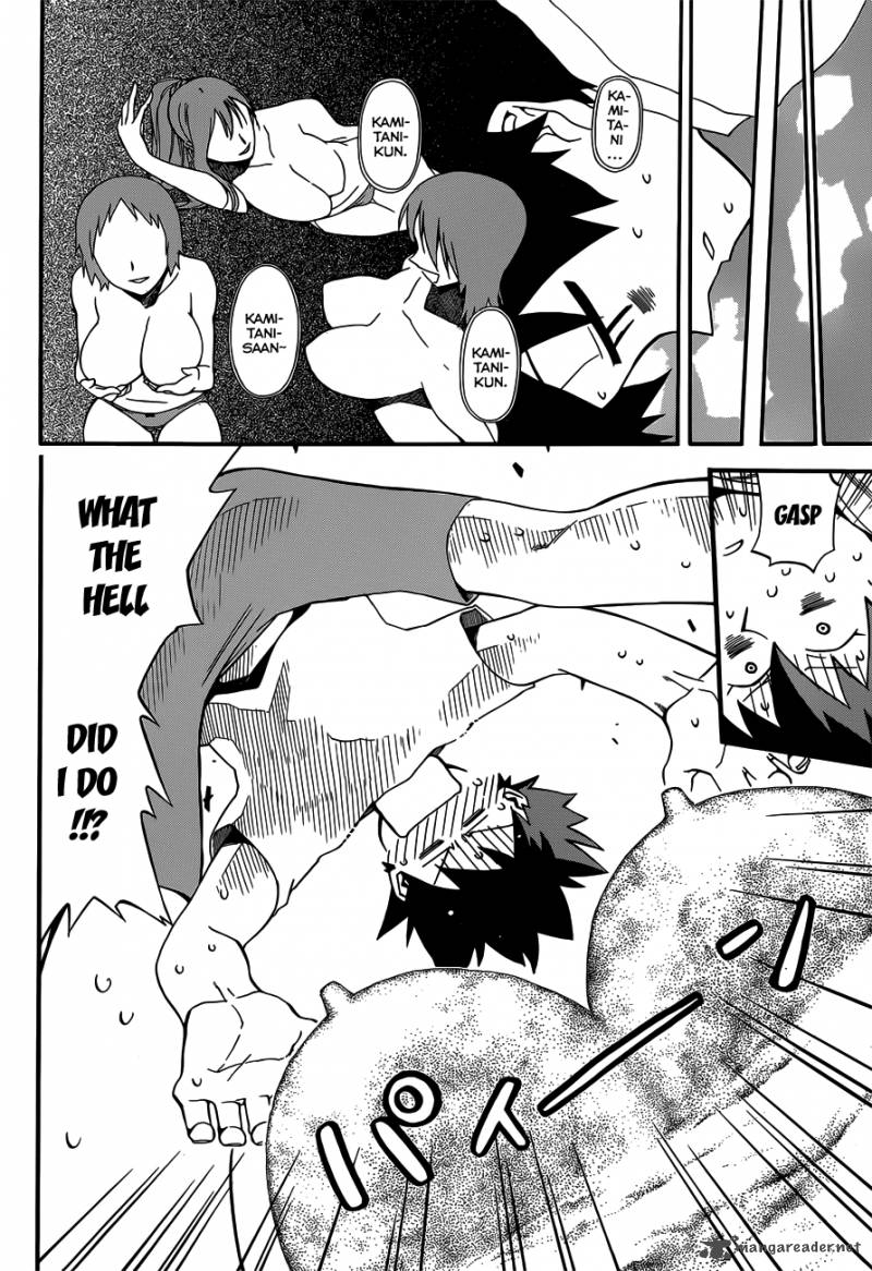 Baketeriya 13 13