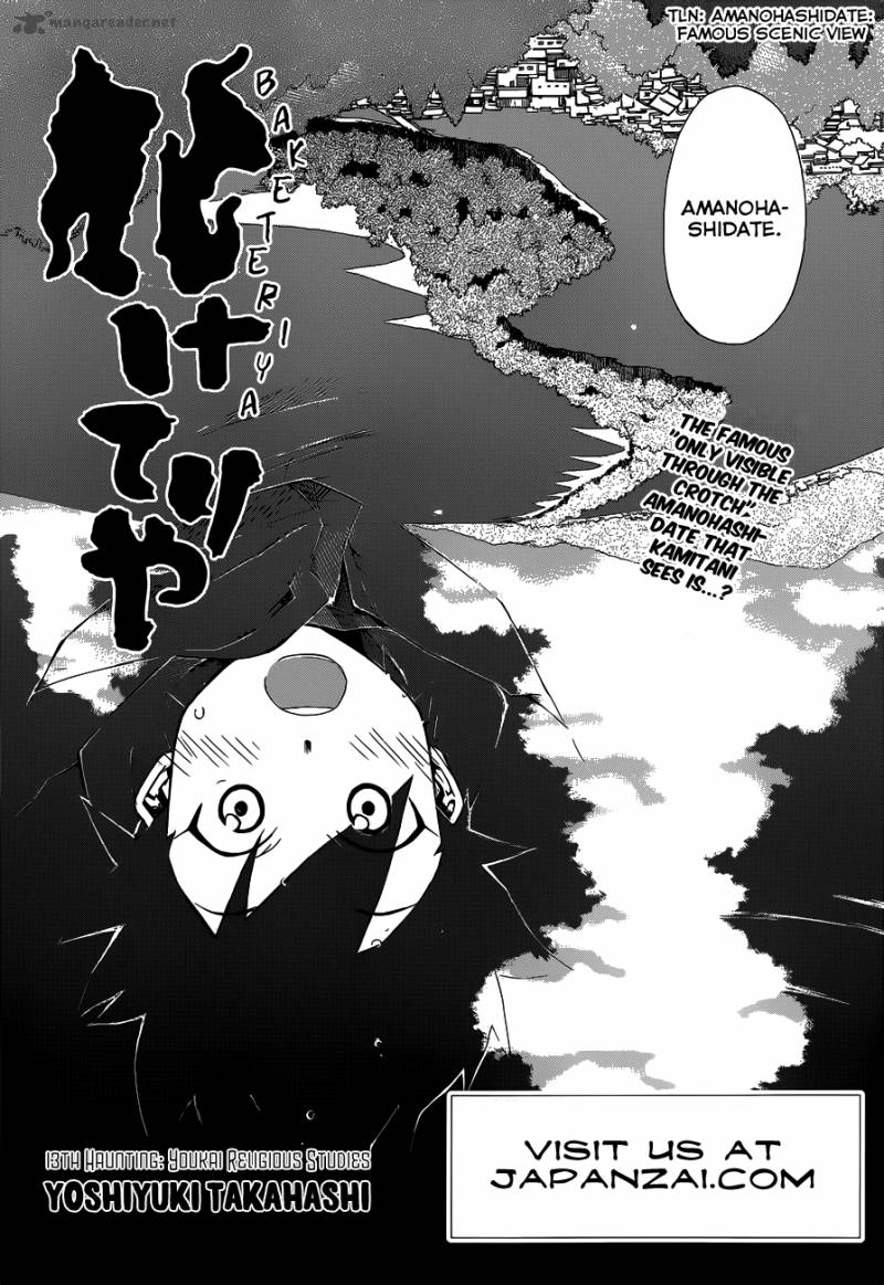 Baketeriya 13 2