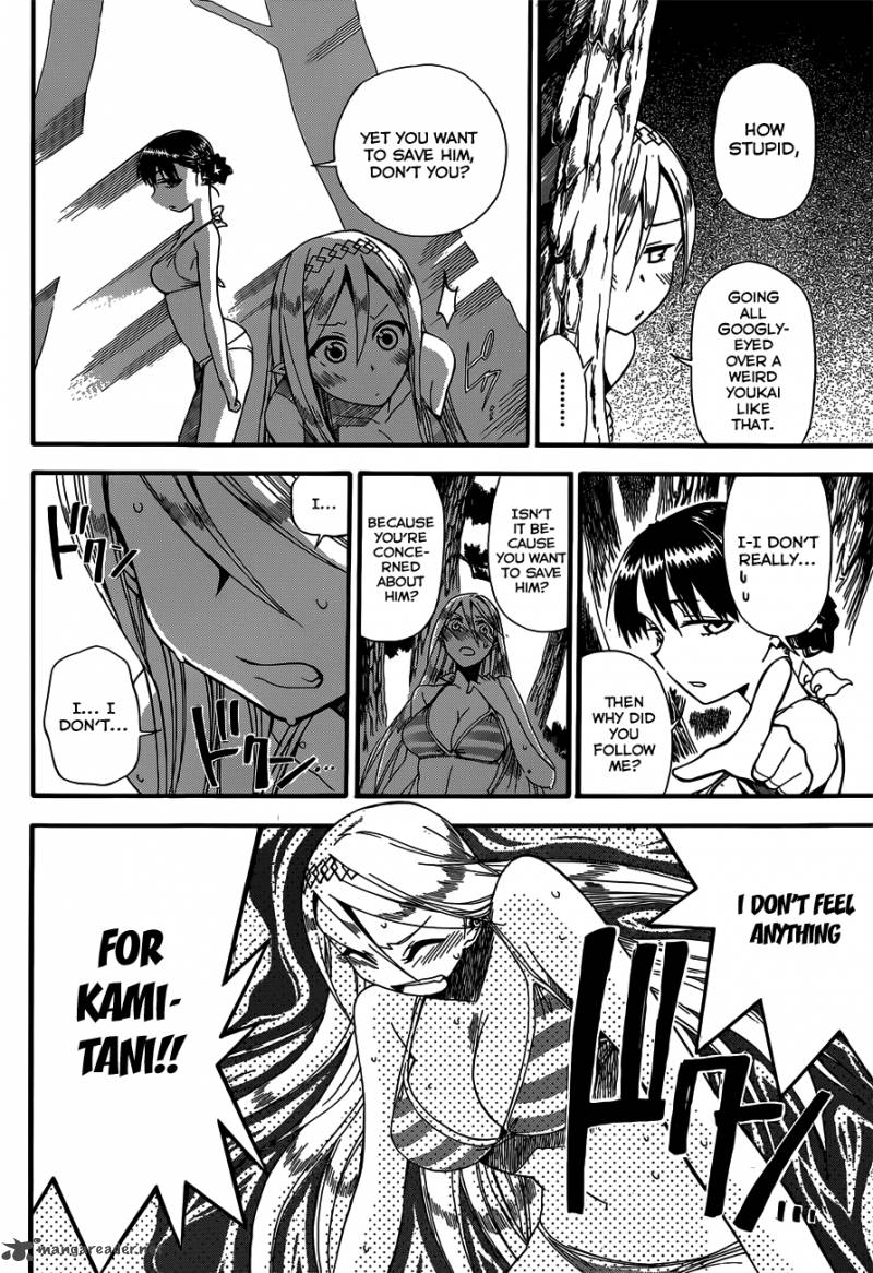 Baketeriya 13 21