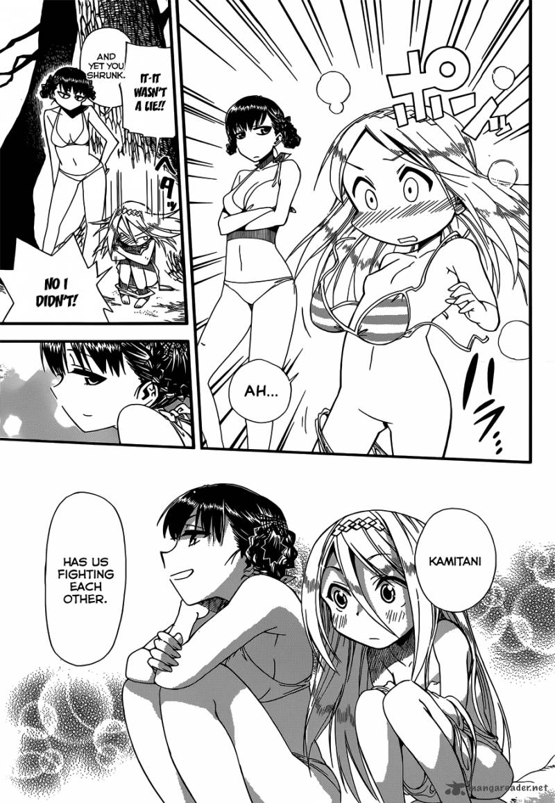 Baketeriya 13 22